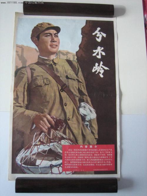 制作Endesa智利公用事业账单